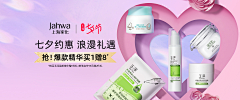 MissMoonyyds采集到banner