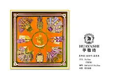 爱马仕 轻奢 马  新中式 动物  现代  餐厅 客厅 玄关 床头 卧室 儿童房 书房 样板间 酒店 挂画 电表箱 圆框画 圆形  装饰画 家装 家居设计 家居好物 工艺品 艺术品 墙饰 软装搭配 室内设计 深圳装饰画工厂直营：18923432336（微信同号）