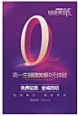 高一生全城招募美眼体验官，全！免！费！打造翘睫美眼
现场还有正品玻尿酸大放送
1月6日翘睫美眼沙龙火速约起来吧！
我等风等雪也等你哦 ​​​​