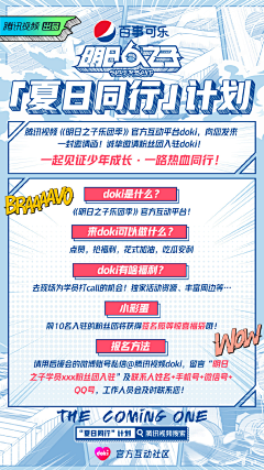 CarzyMonster采集到专题