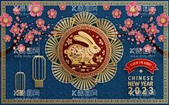 兔年素材   - 源文件下载【酷图网】兔年素材,2023年,春节,卡通兔子,新年兔子,兔子剪纸窗花,扇子剪纸,折扇剪纸,2023兔年,兔年大吉,兔年春节,兔年吉祥,海报素材,兔年快乐,国潮插画,兔年吉祥物,生肖兔,癸卯年,兔子素材,兔年贺岁,窗花,剪纸,兔子剪纸,兔子窗花,兔子,剪纸风,素材,元素,兔子图案,中国风,古典,