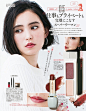 VOCE 2017年10月号（美妆杂志）