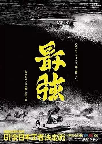 日本字体设计师野村一晟的作品疯了！最后两...