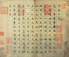 wawa咯采集到字体