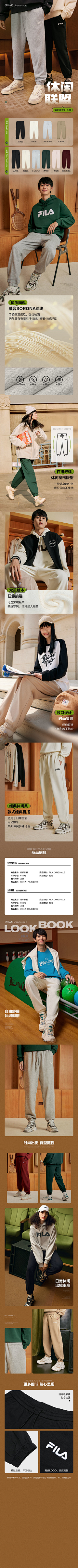 早日实现财务自由吖采集到潮服排版