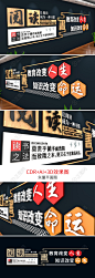 新中式读书文化墙阅读文化墙图书馆阅览室文化墙