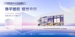商墅开放海报-源文件【享设计】