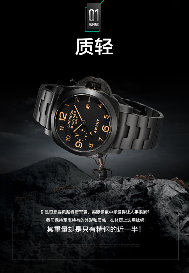 详情页1new_04.jpg