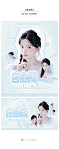 《宋亚轩:心动便签》
《田曦薇:虚构浪漫》
《杨超越:自由风》
《金玟庭:play我呸》