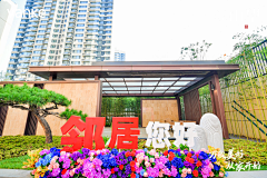 白偕十三采集到交付