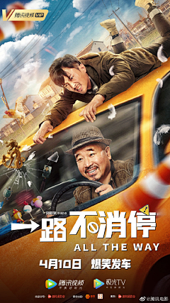 夕阳一角采集到合成