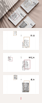 Hand Painting Book 心韵画册 : 整理了心韵博客的书法、钢笔画和漫画作品，将所有作品分成3本画册，工作包括了画册的封面设计和内容排版，同时还有心韵博客封面设计。