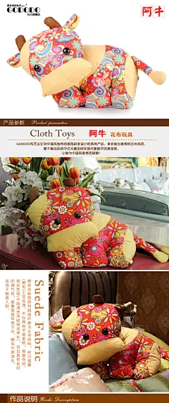 gododo正品阿牛抱枕靠枕垫抱枕毛绒布艺娃娃儿童玩具玩偶公仔礼物-tmall.com天猫