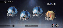 MUYANG1111采集到界面