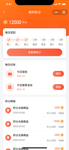 叮当叮当叮叮当采集到UI