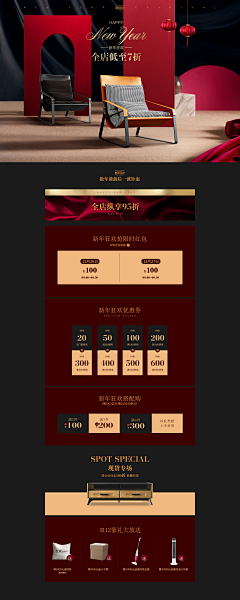小Hz-xy采集到A其他首页欣赏