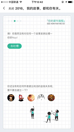 安静。采集到404