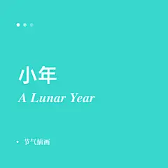 采集图片