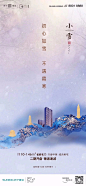 小雪