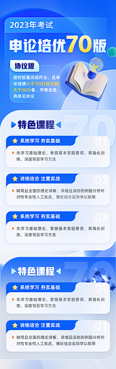 鼓捣摸你采集到H5页面