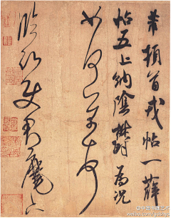 shuiruyan999采集到书画