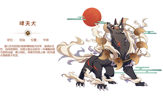 元气封神官网二次元神仙打架手游河图音频怪物首次合体献唱主题曲