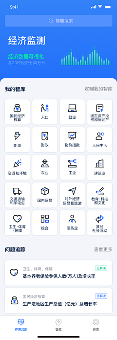 Ivy慢慢即漫漫采集到Ivy慢慢即漫漫的原创画板