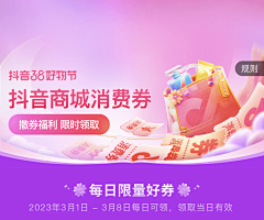 茗想创意采集到小banner