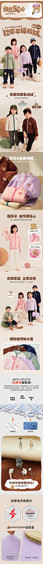 摇粒绒外套