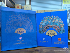 烂菠菜采集到酒