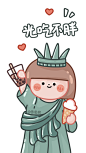 光吃不胖