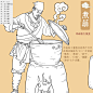 中药炮制 中医中药 中草药 中成药 流程图 手绘 中医插画 插图 装饰壁画挂画 药材加工图 古法传统工艺 包装设计 古代人物制药 中医馆养生 药店药房大药堂