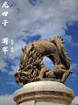 {东方系列}实拍中国雕像以及青铜玉器（人，兽类）