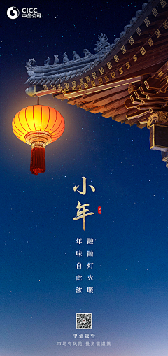会飞的小红帽采集到中金公司-基金