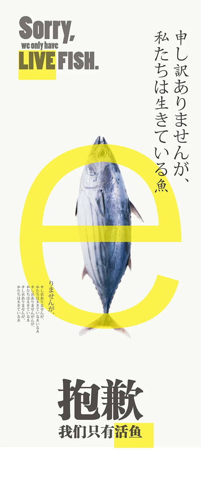 平面海报内的花瓣采集图片-echo_zyy