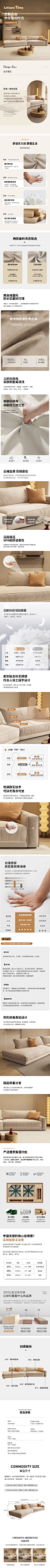 麂皮绒沙发