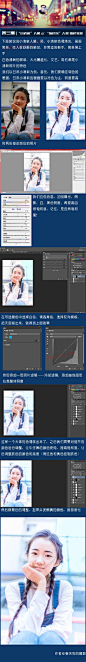 #PS技巧方法#给大家分享一个利用#photoshop#调出“小清新”人像or“暗色系”人像调色教程，过程很简单，需要注意是调色的步骤不是固定的，重要是学习思路，通过前期的场景选择，曝光，色温等方法来方便后期调色，而不是盲目模仿步骤。参考学习，转给需要的小伙伴们吧！（感谢 @姜天狗的摄影 投稿分享）