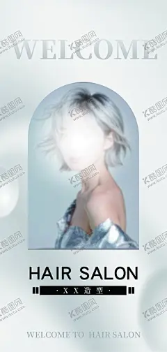 美发海报 【酷图网】美发,简约,沙龙,欢迎光临,美女