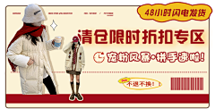 1k6YbFo4采集到新品海报/原