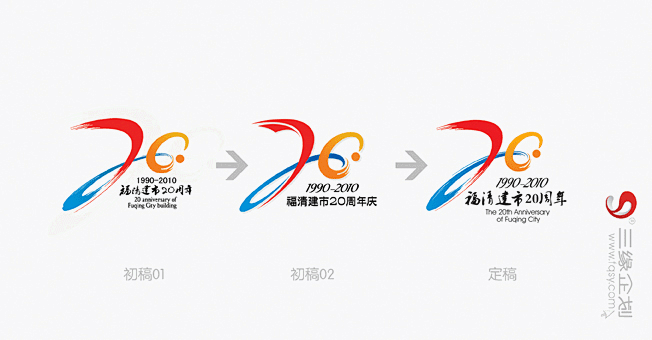 20周年的搜索结果_百度图片搜索