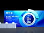 现代签到处