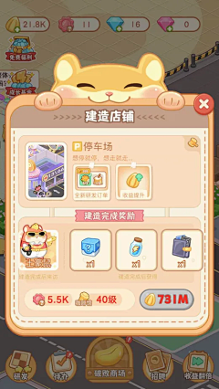 ⌒紅袖招⌒采集到竖版Q-游戏界面