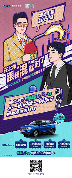 ❤️大静静❤️❤️采集到车