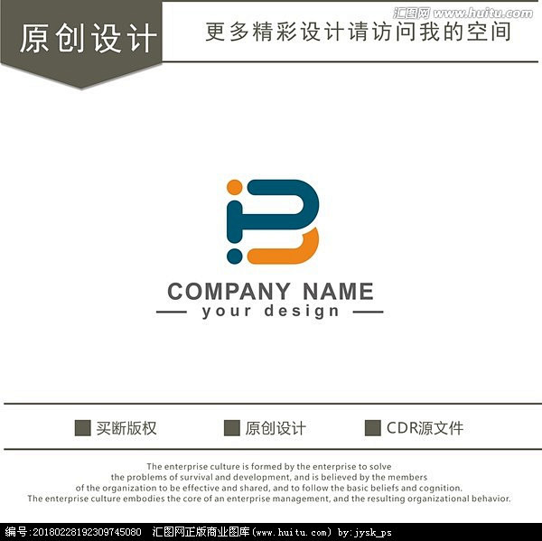 P B 字母 logo