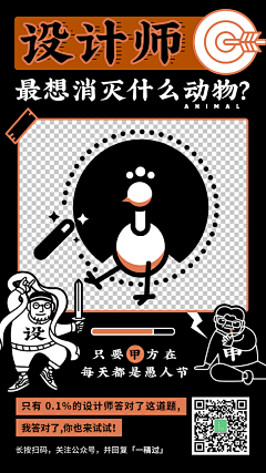 Koooy采集到Koooy的原创画板