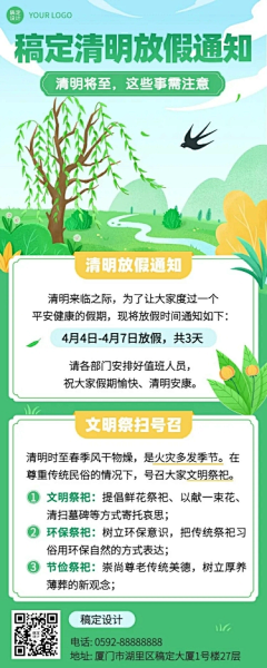 馨雨2030采集到充电桩