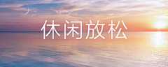 _LLD采集到App Store Banners