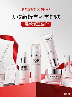 青栀如初R采集到展示台丝带KV