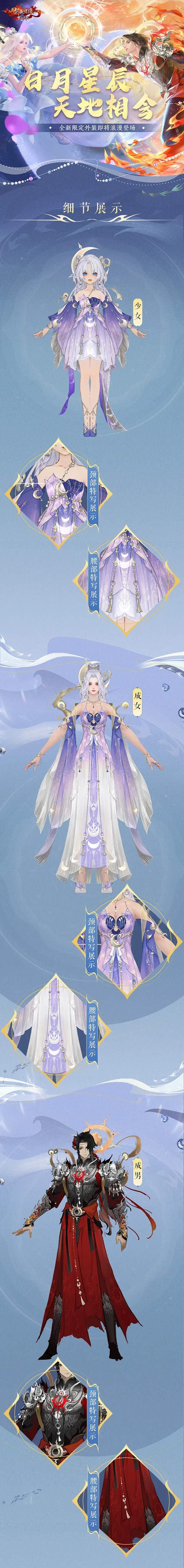 640 (750×6366)-花瓣网