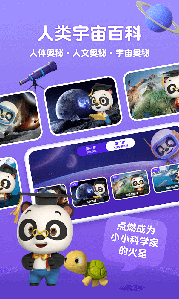 Dr Panda Learn and P...